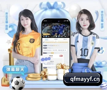 开云官网的故事 | kaiyun